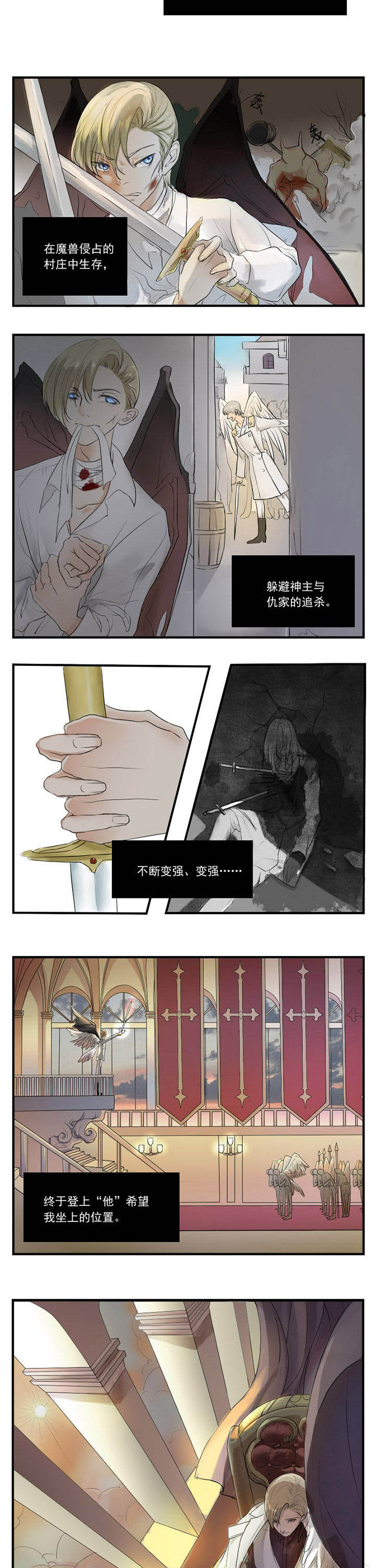 《笔下主角复活了怎么办》漫画最新章节第10章：免费下拉式在线观看章节第【2】张图片