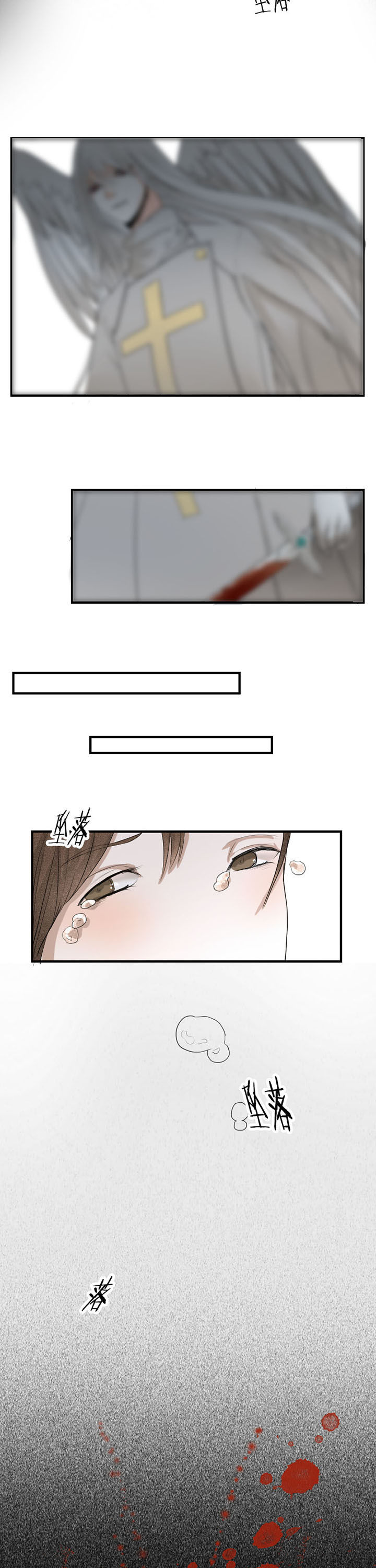 《笔下主角复活了怎么办》漫画最新章节第22章：免费下拉式在线观看章节第【6】张图片