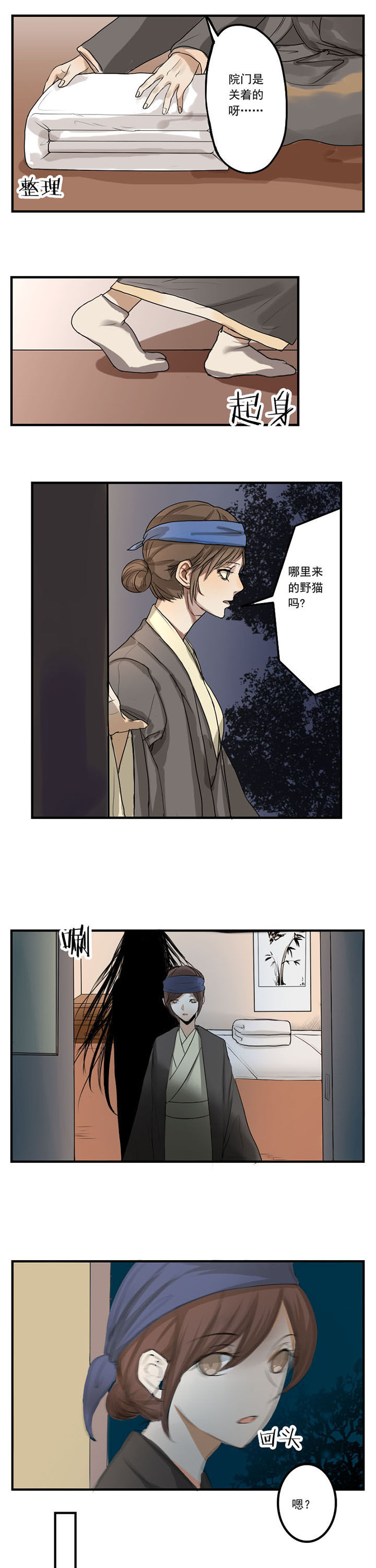 《笔下主角复活了怎么办》漫画最新章节第22章：免费下拉式在线观看章节第【8】张图片