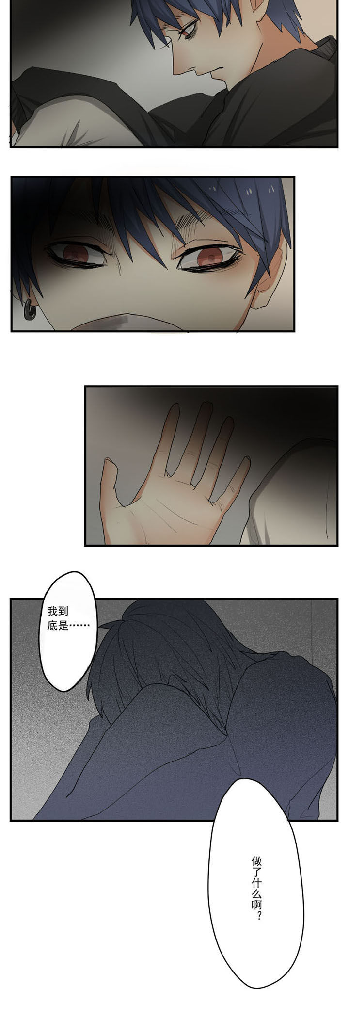 《笔下主角复活了怎么办》漫画最新章节第23章：免费下拉式在线观看章节第【1】张图片