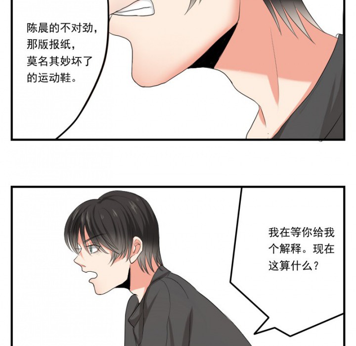 《笔下主角复活了怎么办》漫画最新章节第29章：免费下拉式在线观看章节第【14】张图片