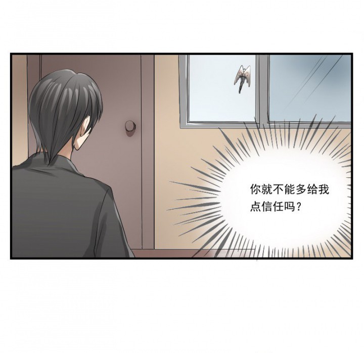 《笔下主角复活了怎么办》漫画最新章节第29章：免费下拉式在线观看章节第【7】张图片