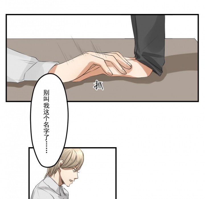 《笔下主角复活了怎么办》漫画最新章节第29章：免费下拉式在线观看章节第【16】张图片