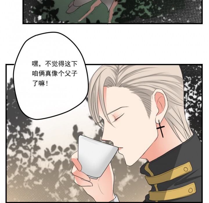 《笔下主角复活了怎么办》漫画最新章节第29章：免费下拉式在线观看章节第【2】张图片