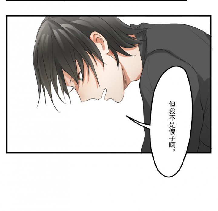 《笔下主角复活了怎么办》漫画最新章节第29章：免费下拉式在线观看章节第【18】张图片