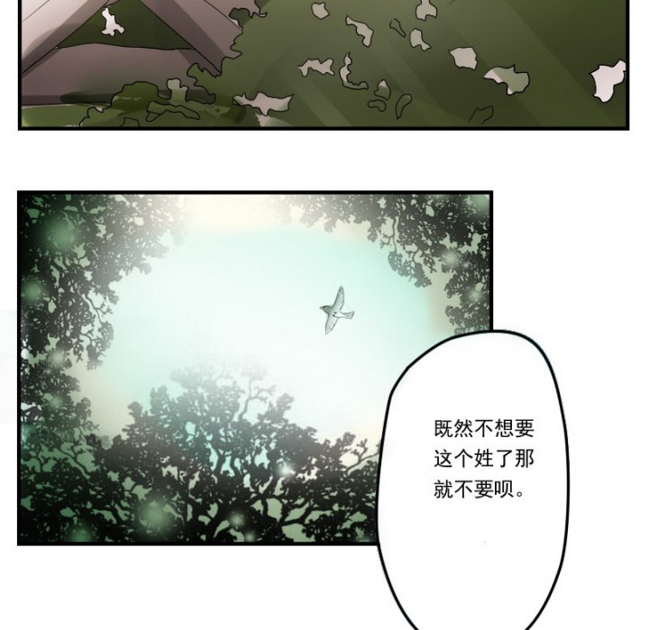 《笔下主角复活了怎么办》漫画最新章节第29章：免费下拉式在线观看章节第【4】张图片