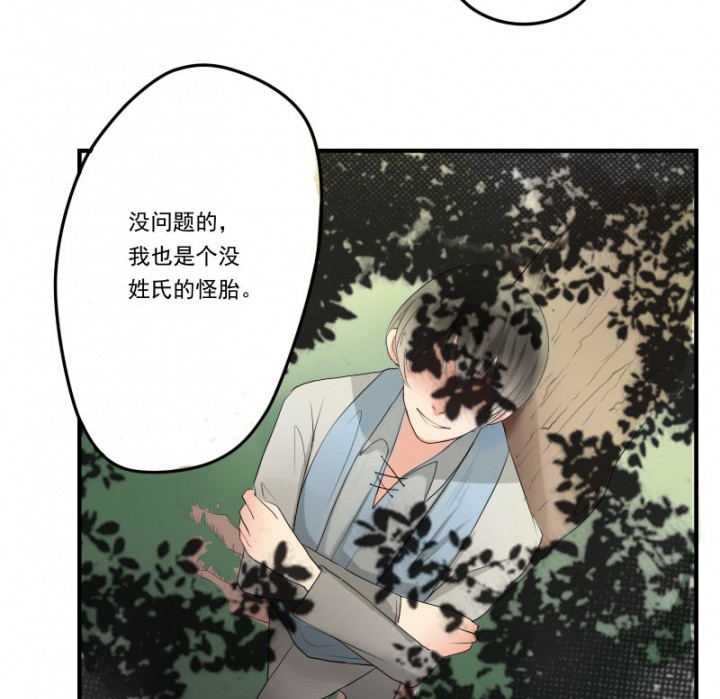 《笔下主角复活了怎么办》漫画最新章节第29章：免费下拉式在线观看章节第【3】张图片