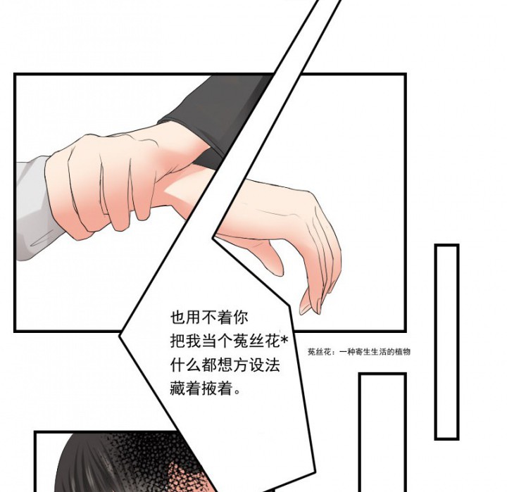 《笔下主角复活了怎么办》漫画最新章节第29章：免费下拉式在线观看章节第【12】张图片