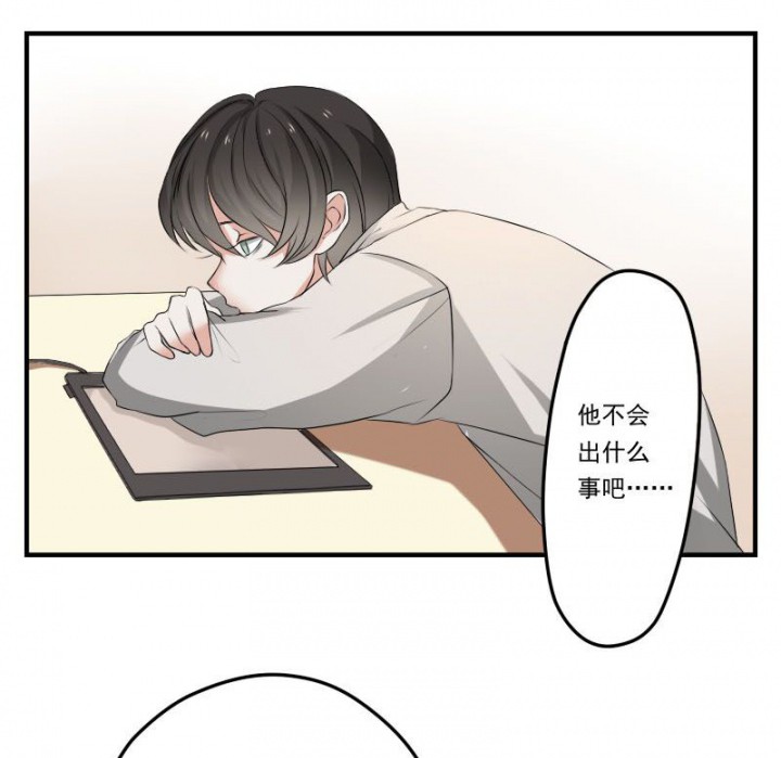 《笔下主角复活了怎么办》漫画最新章节第30章：免费下拉式在线观看章节第【19】张图片