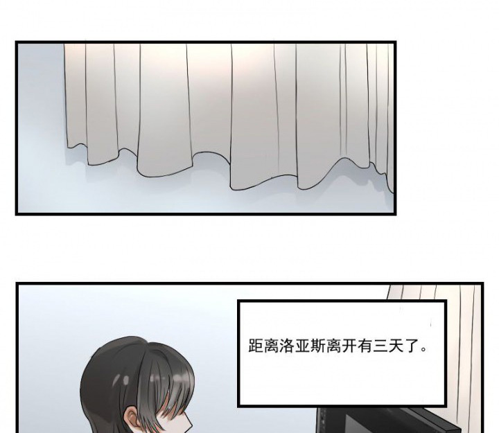 《笔下主角复活了怎么办》漫画最新章节第30章：免费下拉式在线观看章节第【24】张图片