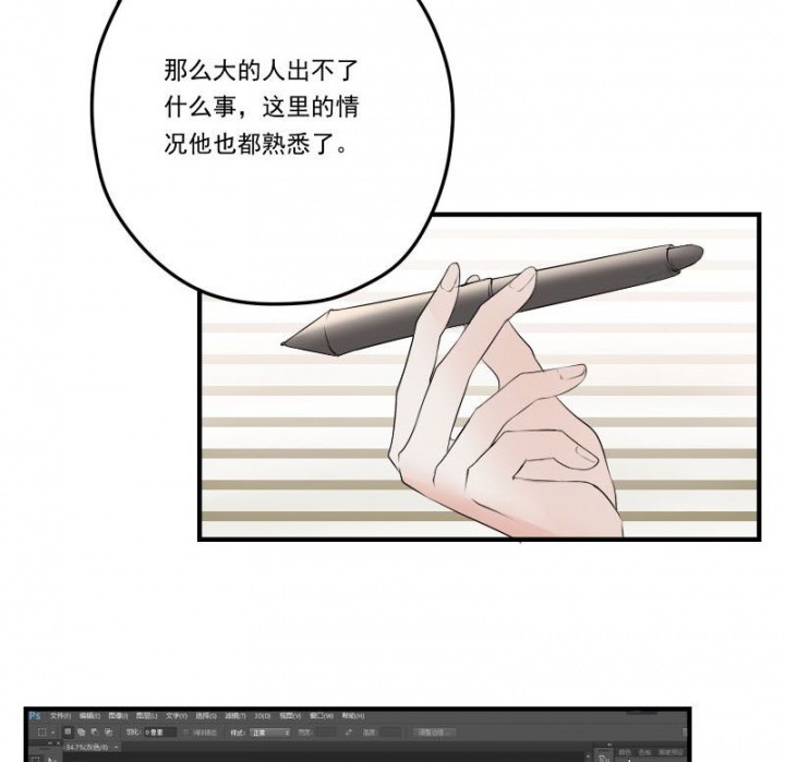 《笔下主角复活了怎么办》漫画最新章节第30章：免费下拉式在线观看章节第【18】张图片