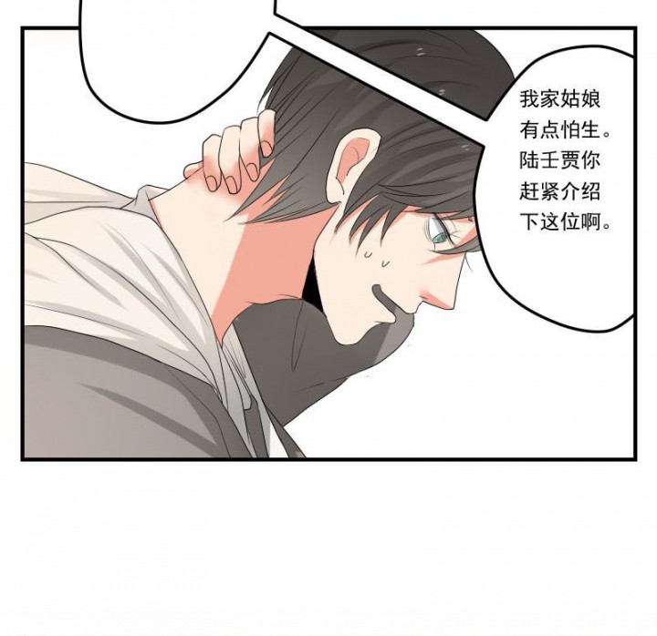 《笔下主角复活了怎么办》漫画最新章节第31章：免费下拉式在线观看章节第【5】张图片