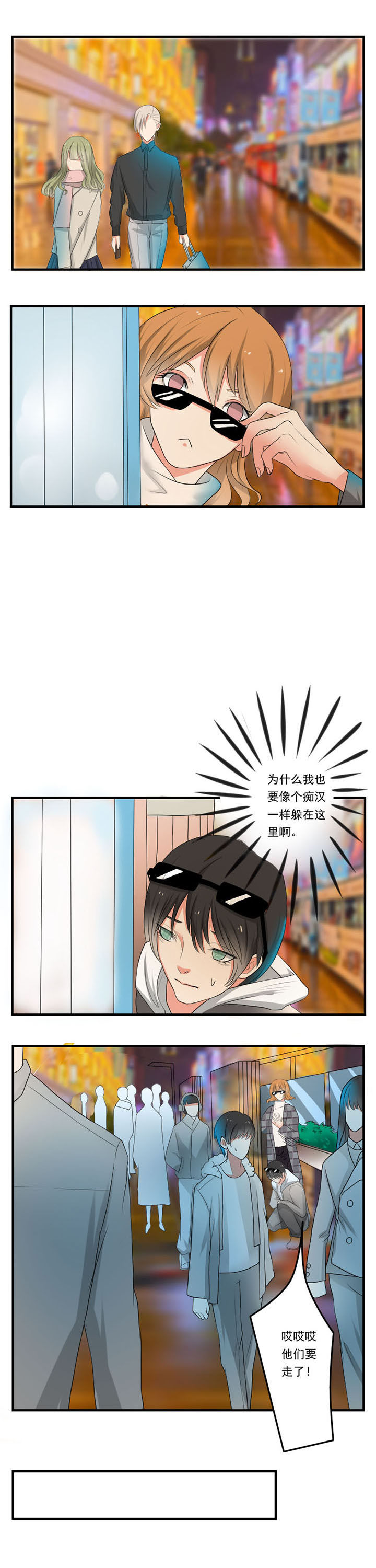 《笔下主角复活了怎么办》漫画最新章节第33章：免费下拉式在线观看章节第【6】张图片