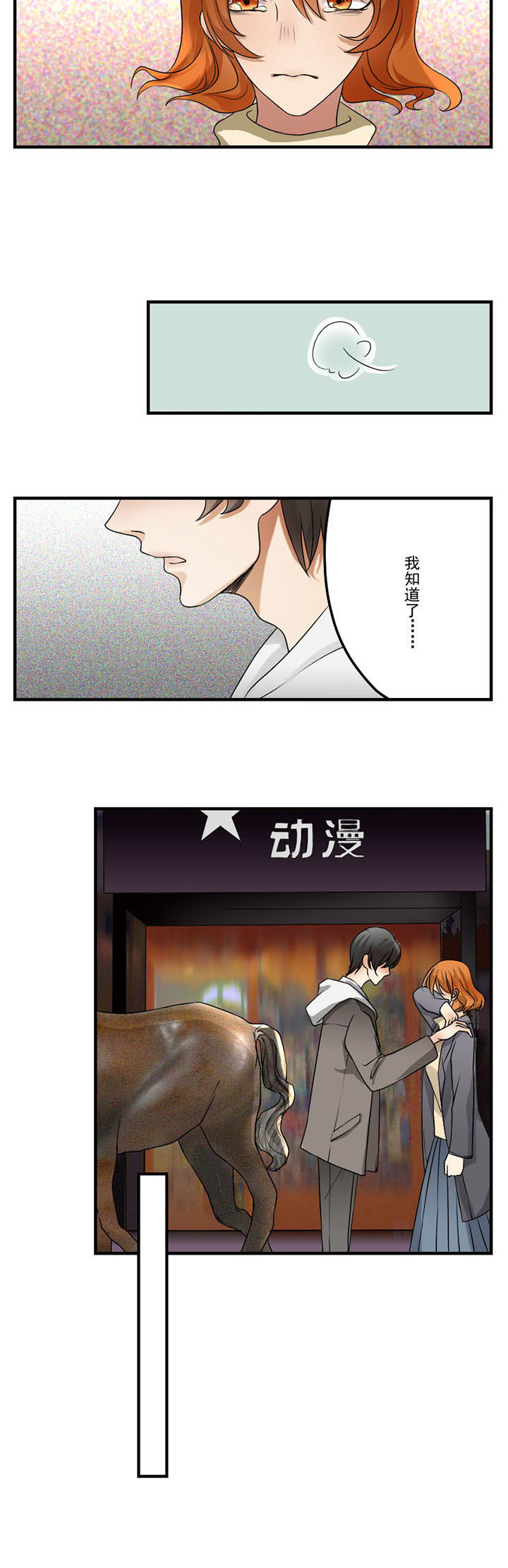 《笔下主角复活了怎么办》漫画最新章节第33章：免费下拉式在线观看章节第【1】张图片