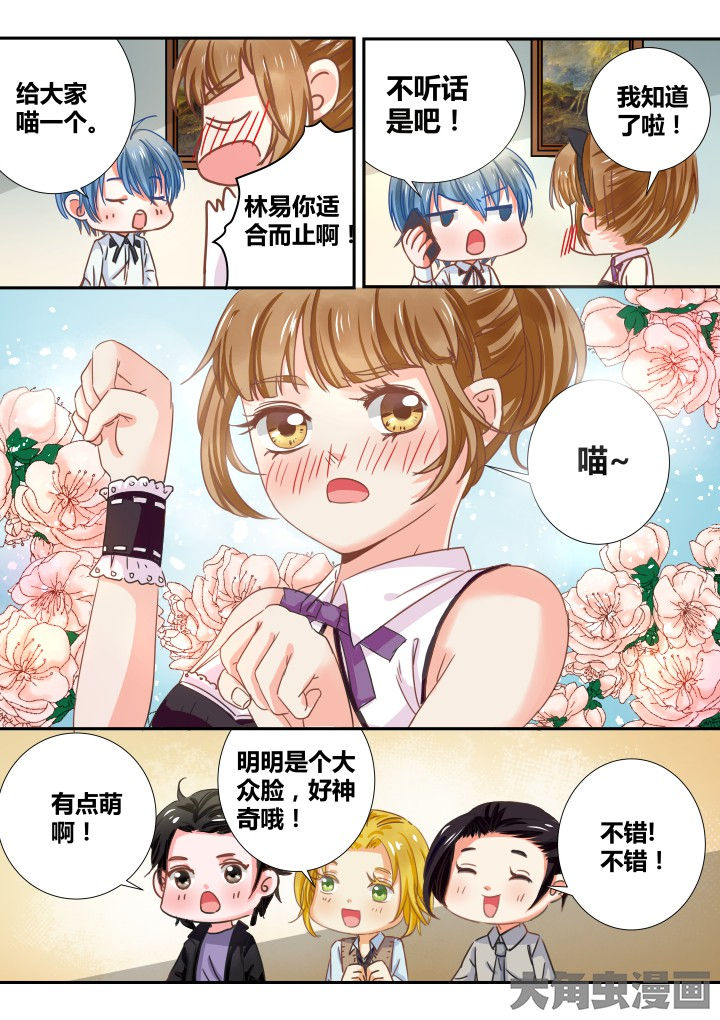 《女勇者的逆袭》漫画最新章节第26章：免费下拉式在线观看章节第【3】张图片