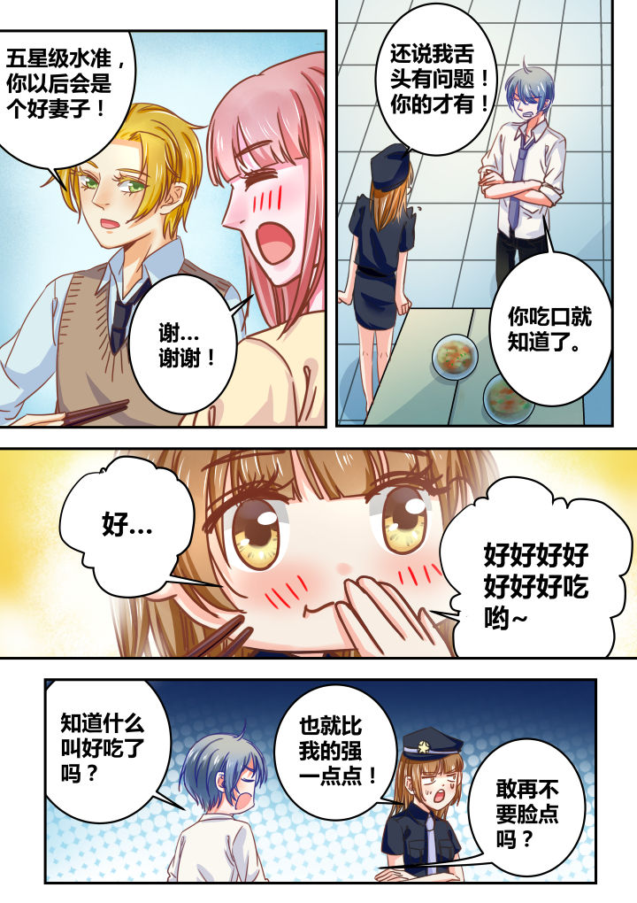 《女勇者的逆袭》漫画最新章节第34章：免费下拉式在线观看章节第【4】张图片