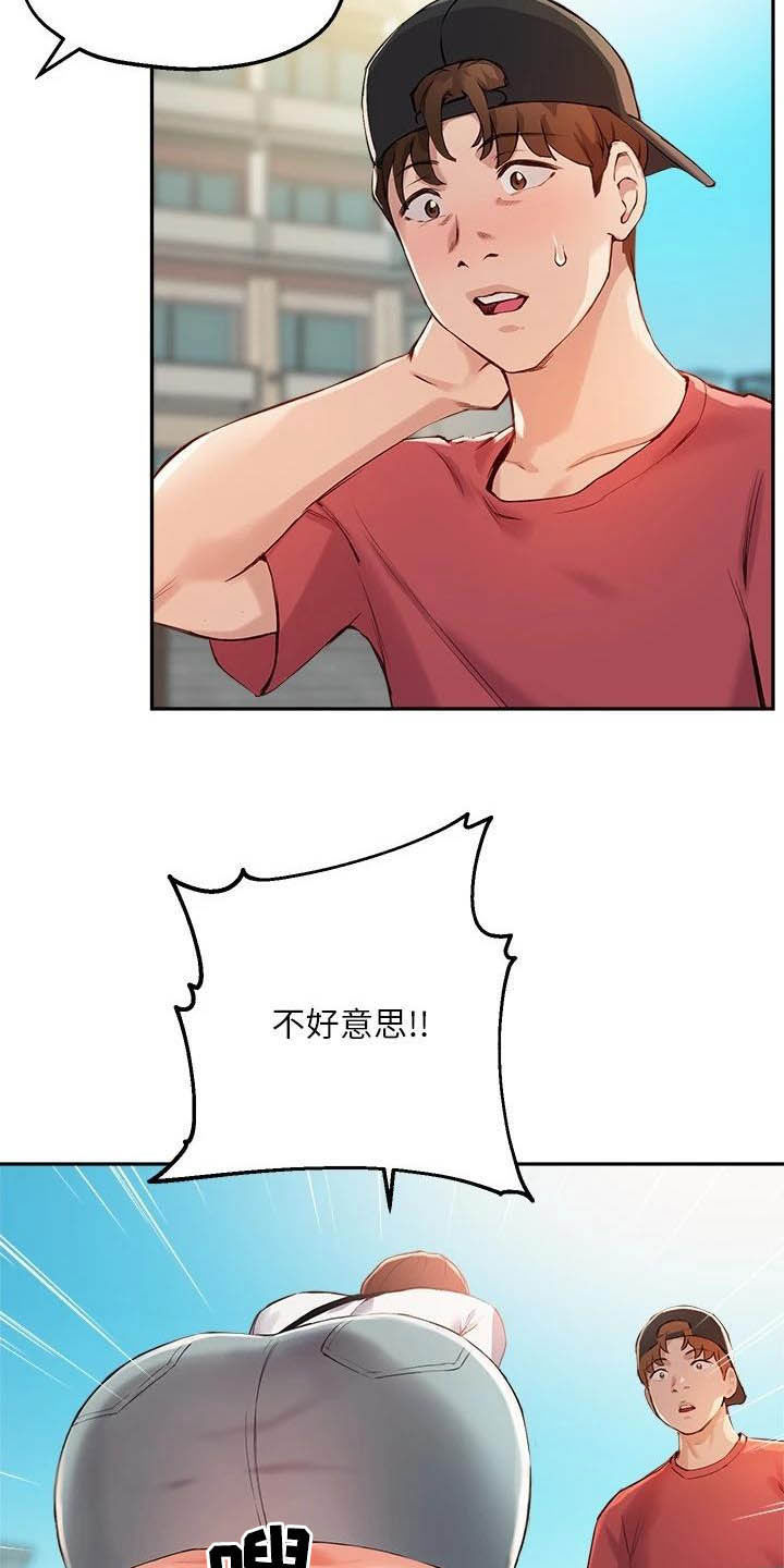 《在线指导》漫画最新章节第31章：搭讪免费下拉式在线观看章节第【5】张图片