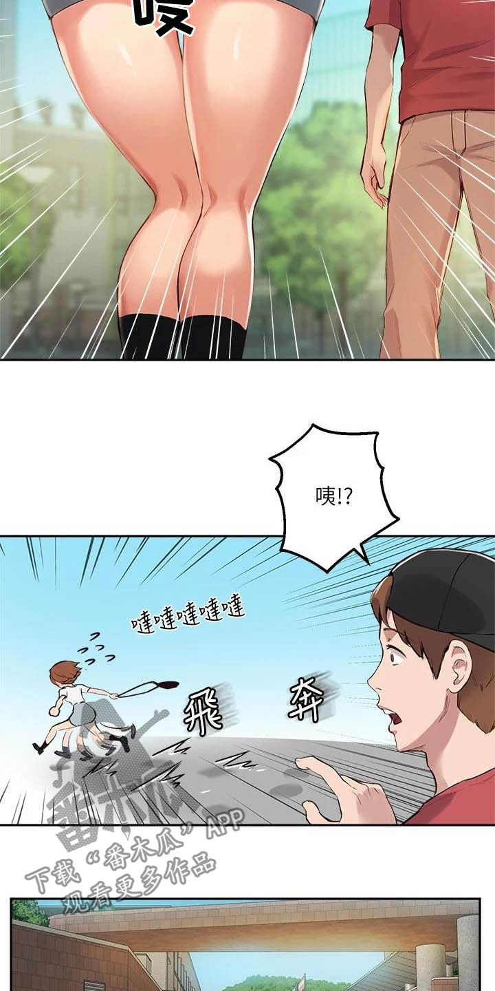 《在线指导》漫画最新章节第31章：搭讪免费下拉式在线观看章节第【4】张图片