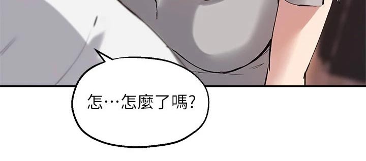 《在线指导》漫画最新章节第40章：毋庸置疑免费下拉式在线观看章节第【19】张图片