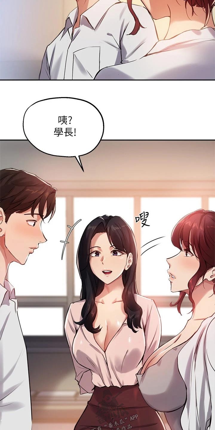 《在线指导》漫画最新章节第41章：哑口无言免费下拉式在线观看章节第【6】张图片