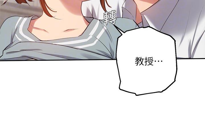 《在线指导》漫画最新章节第48章：没有回头路免费下拉式在线观看章节第【9】张图片