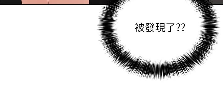 《在线指导》漫画最新章节第64章：传闻免费下拉式在线观看章节第【1】张图片