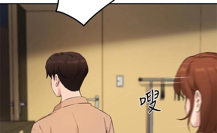 《在线指导》漫画最新章节第67章：迷路免费下拉式在线观看章节第【2】张图片