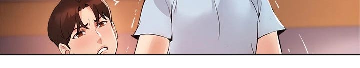 《在线指导》漫画最新章节第68章：铐住免费下拉式在线观看章节第【15】张图片