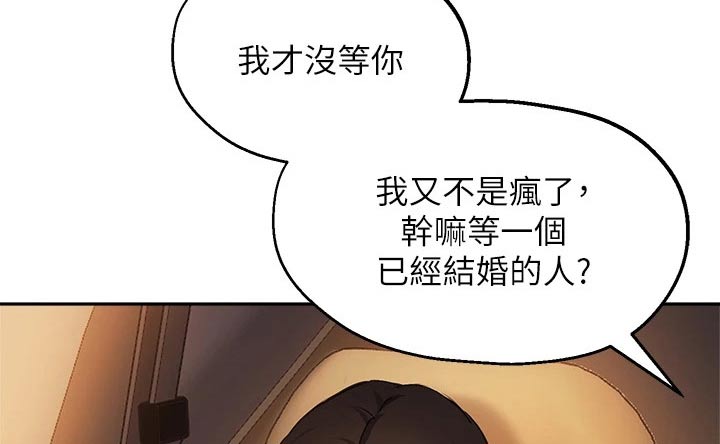 《在线指导》漫画最新章节第74章：没办法忘记免费下拉式在线观看章节第【13】张图片