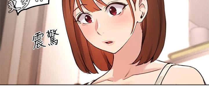 《在线指导》漫画最新章节第77章：套话免费下拉式在线观看章节第【1】张图片