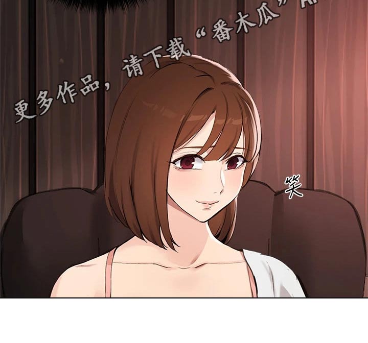 《在线指导》漫画最新章节第79章：召集免费下拉式在线观看章节第【1】张图片