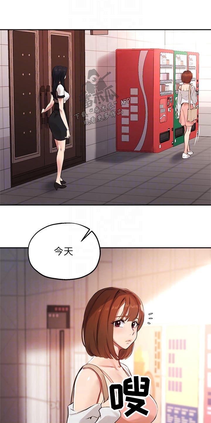 《在线指导》漫画最新章节第80章：为什么免费下拉式在线观看章节第【4】张图片