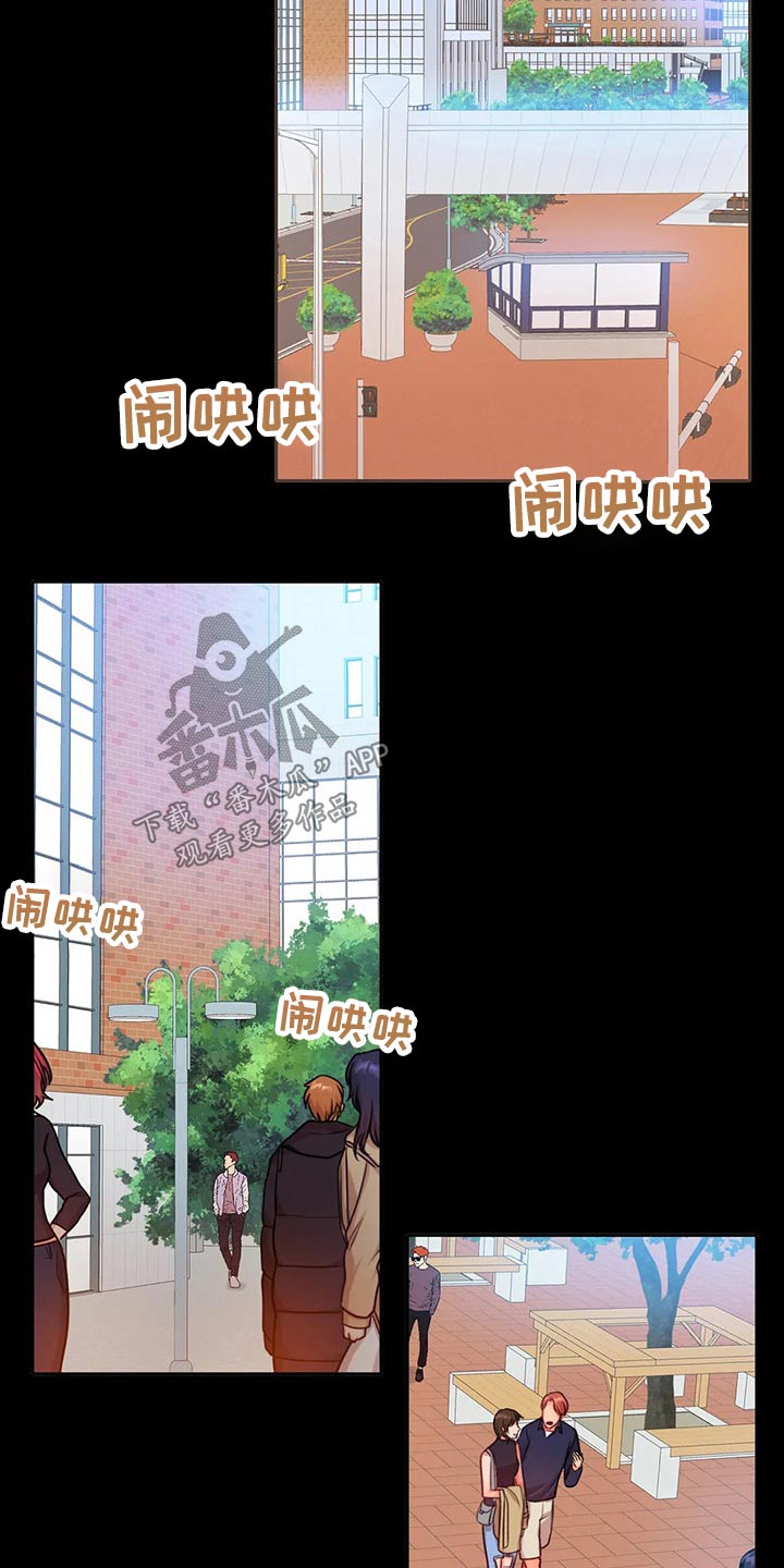 《深陷沼泽》漫画最新章节第42章：参军免费下拉式在线观看章节第【10】张图片