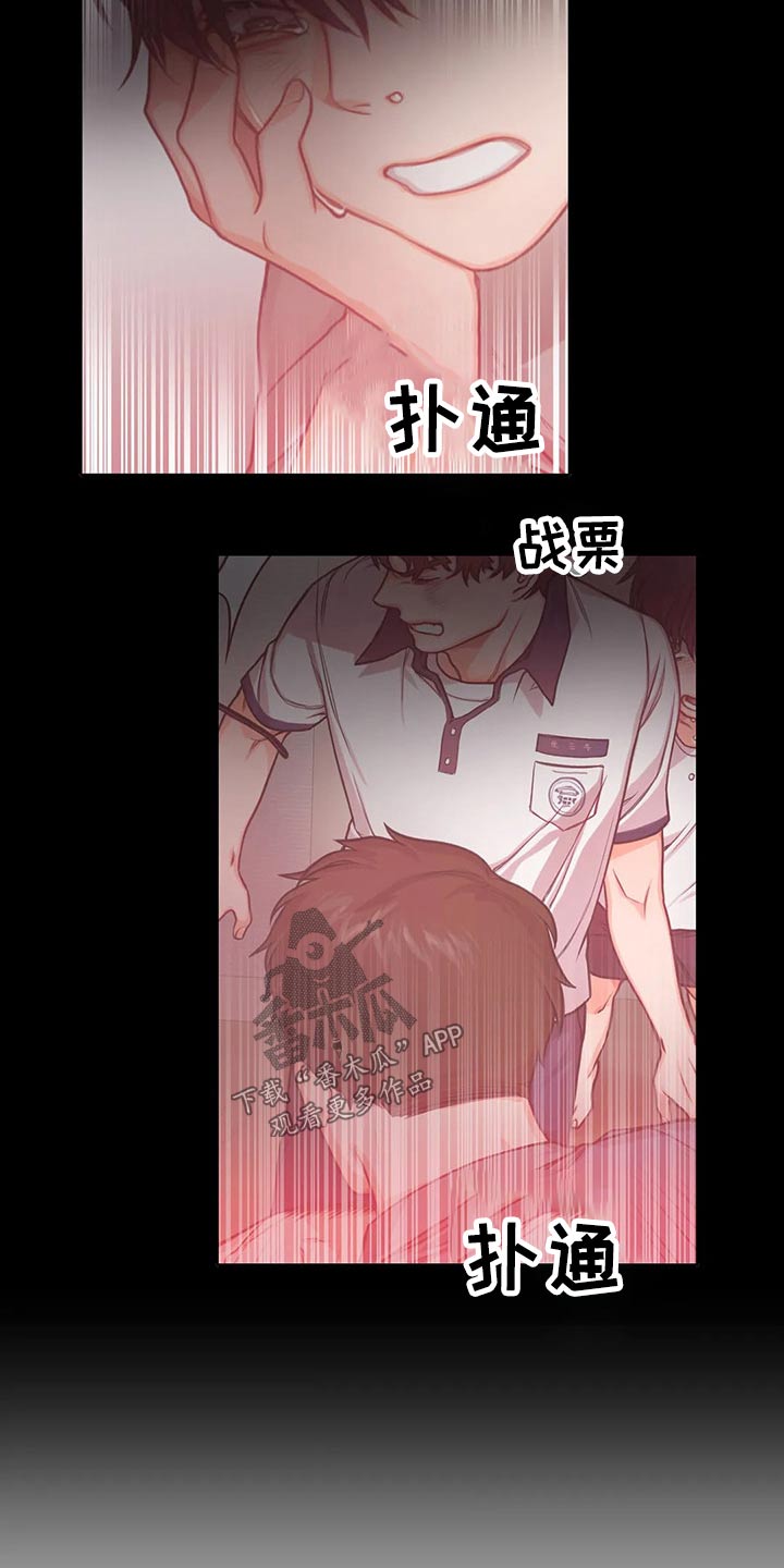 《深陷沼泽》漫画最新章节第49章：吓到免费下拉式在线观看章节第【9】张图片