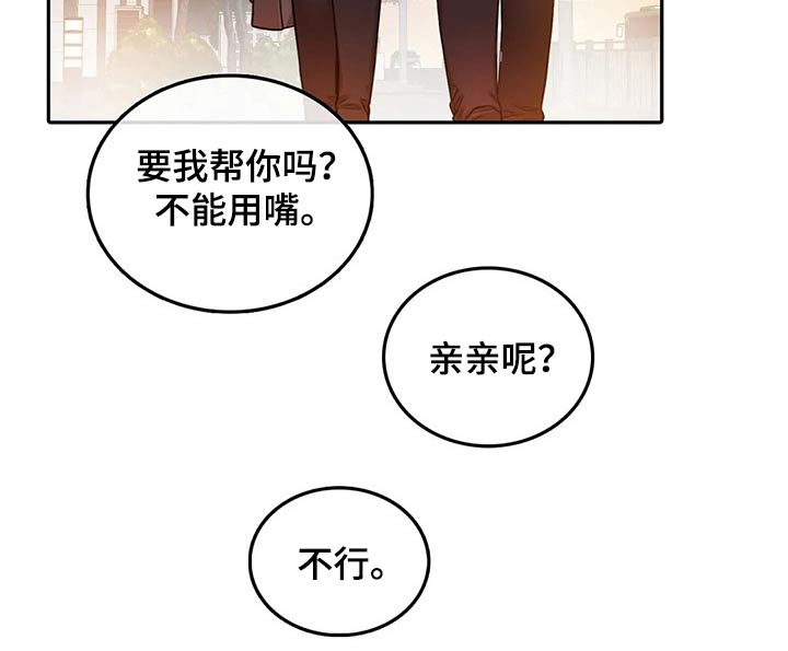 《深陷沼泽》漫画最新章节第53章：回家做饭免费下拉式在线观看章节第【1】张图片