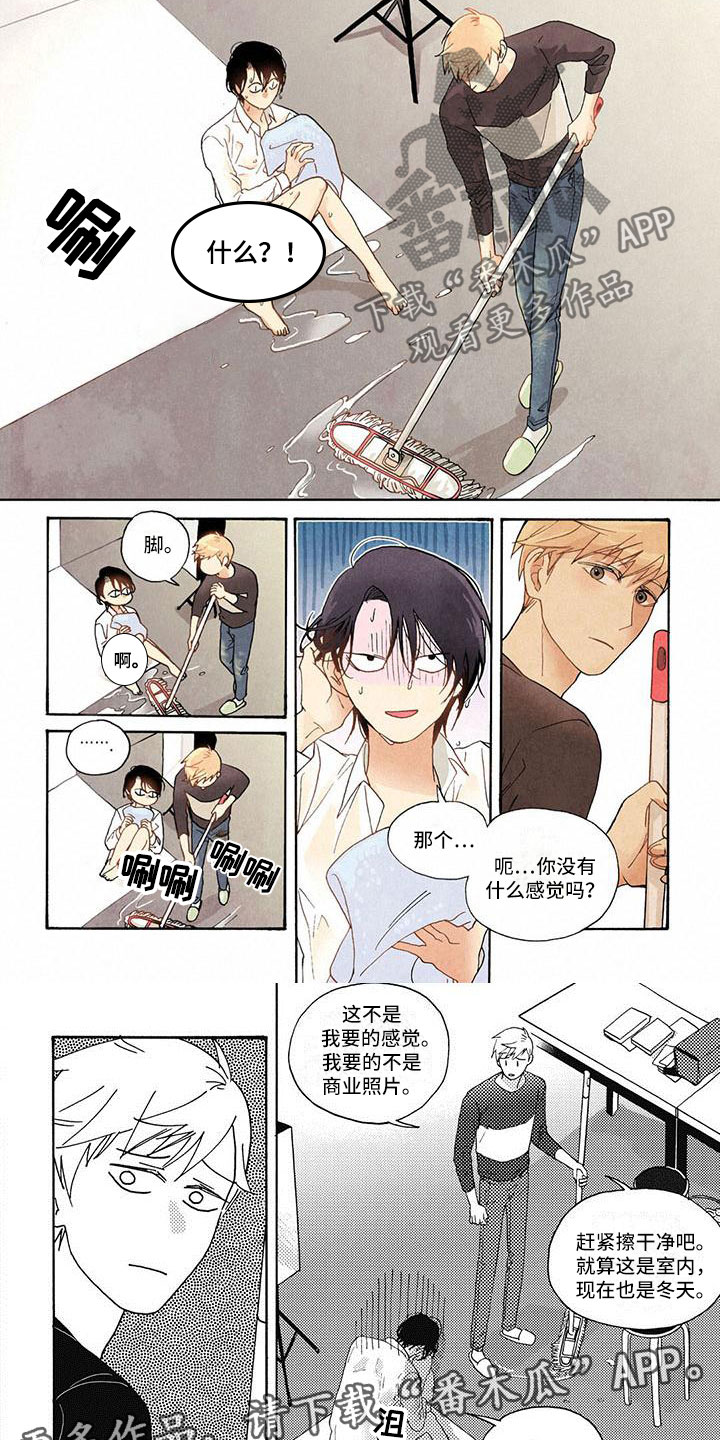 《幸福的快门》漫画最新章节第7章：同床异梦免费下拉式在线观看章节第【2】张图片