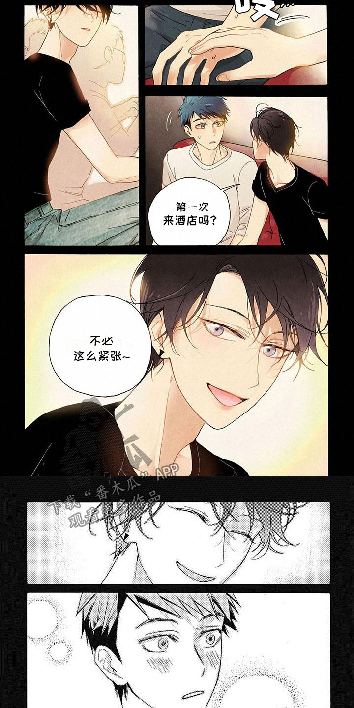 《幸福的快门》漫画最新章节第17章：心动免费下拉式在线观看章节第【2】张图片