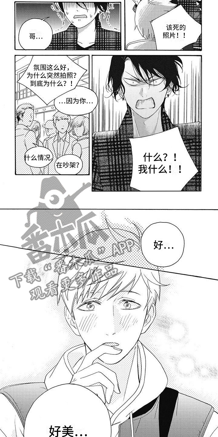 《幸福的快门》漫画最新章节第19章：不能再这样免费下拉式在线观看章节第【6】张图片