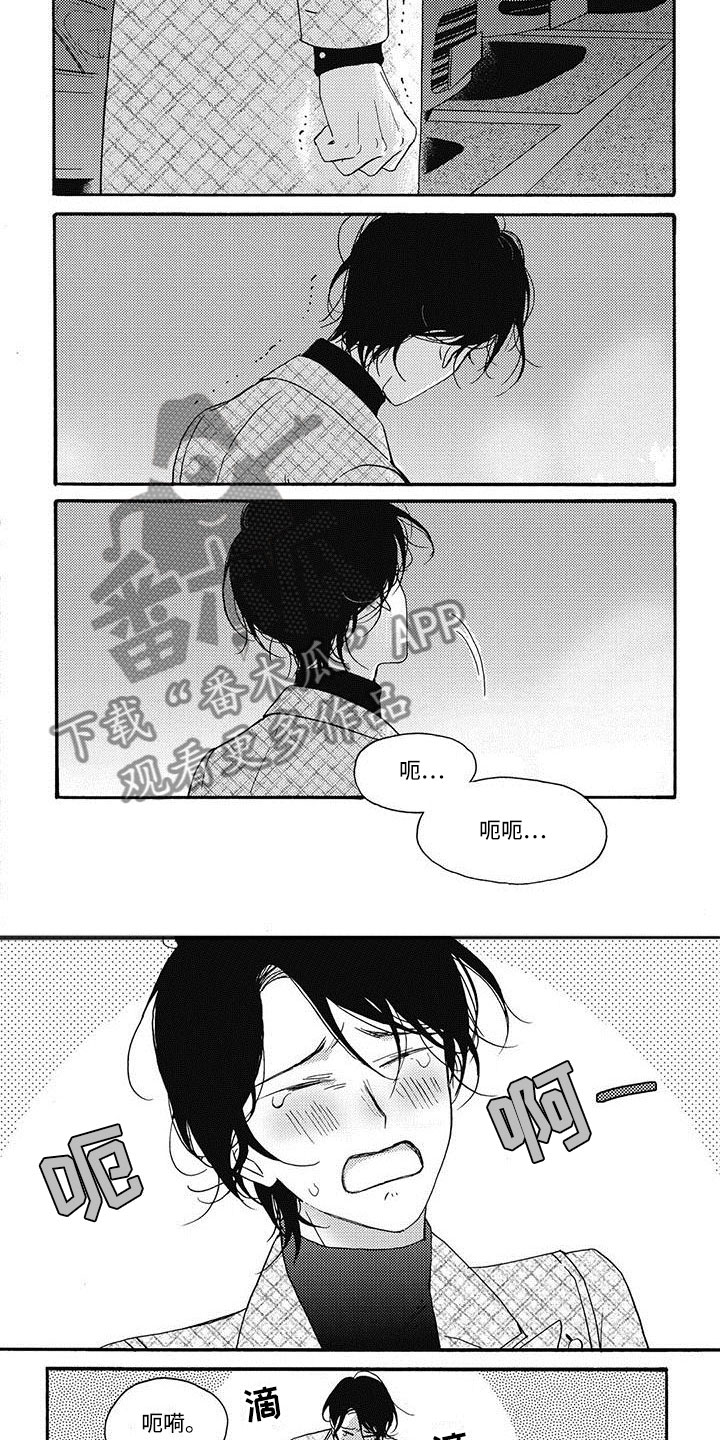 《幸福的快门》漫画最新章节第24章：不想再见免费下拉式在线观看章节第【3】张图片