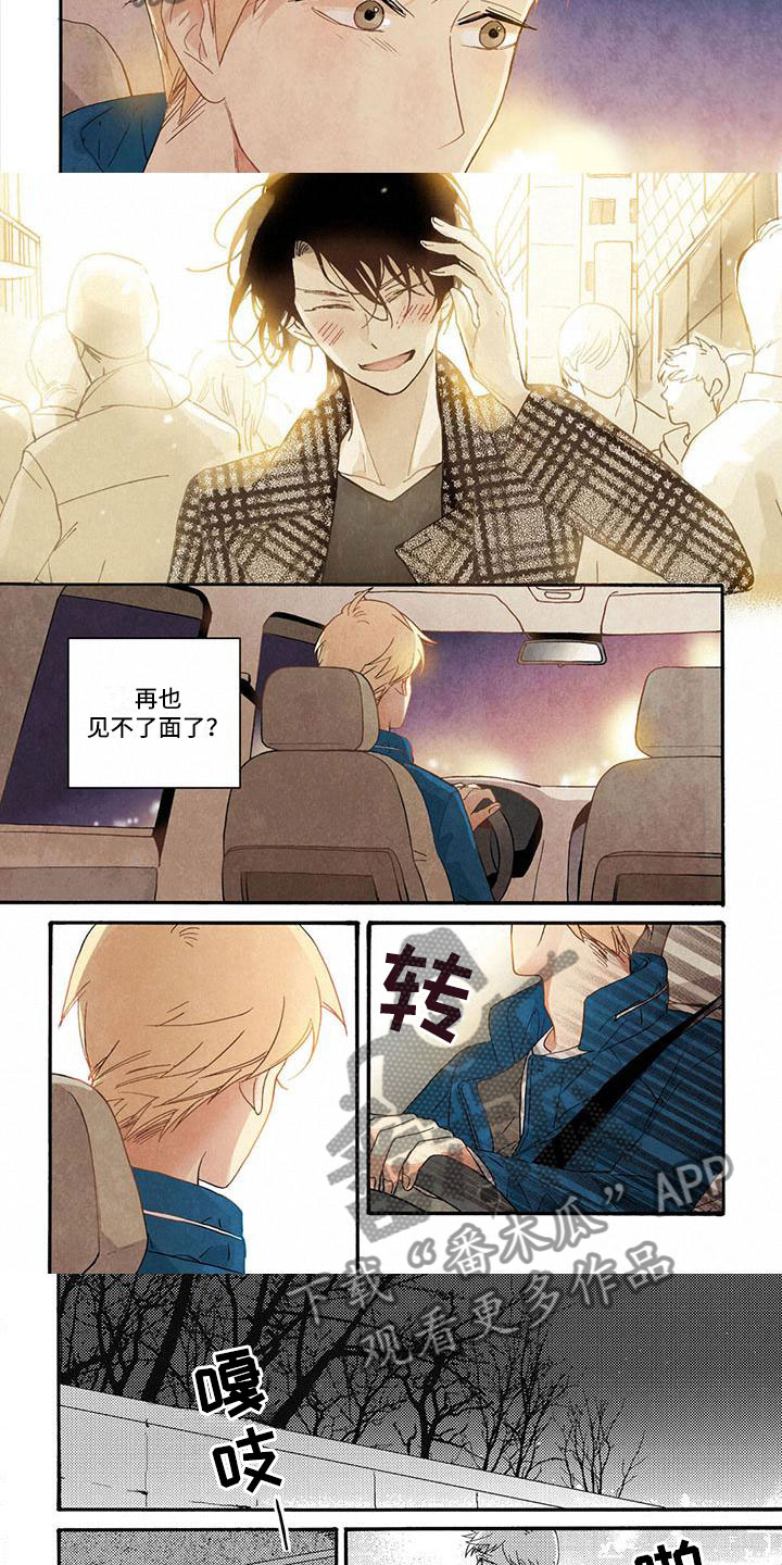 《幸福的快门》漫画最新章节第25章：不想结束免费下拉式在线观看章节第【3】张图片