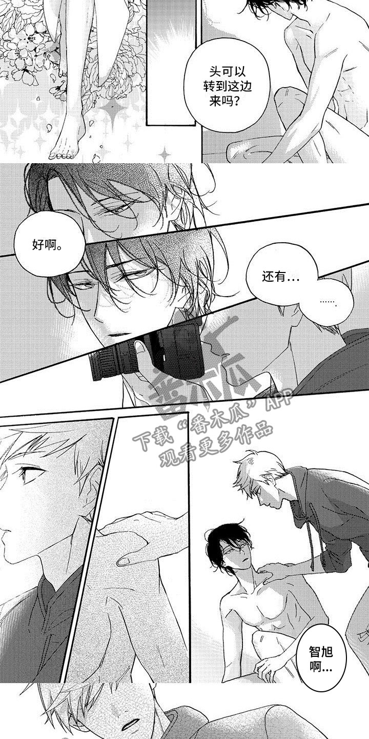 《幸福的快门》漫画最新章节第32章：郁闷不已免费下拉式在线观看章节第【3】张图片