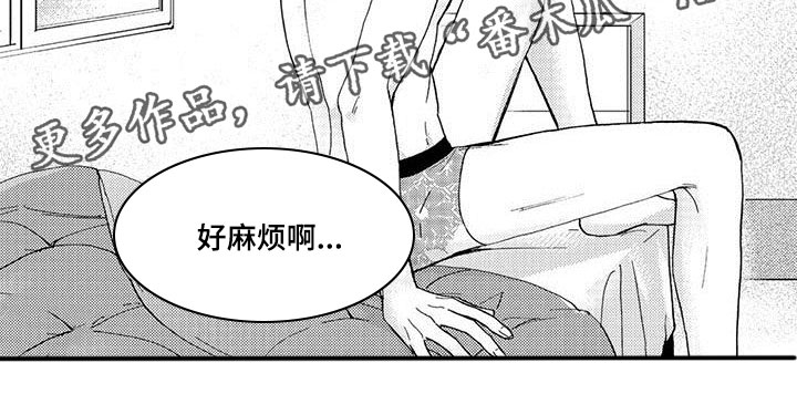 《幸福的快门》漫画最新章节第33章：和之前不同？免费下拉式在线观看章节第【1】张图片