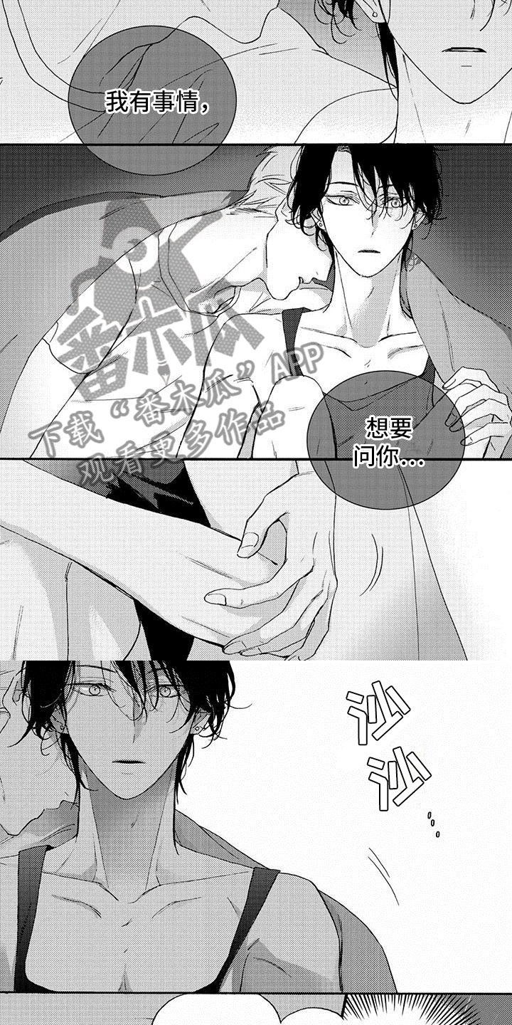 《幸福的快门》漫画最新章节第34章：太想你了免费下拉式在线观看章节第【2】张图片