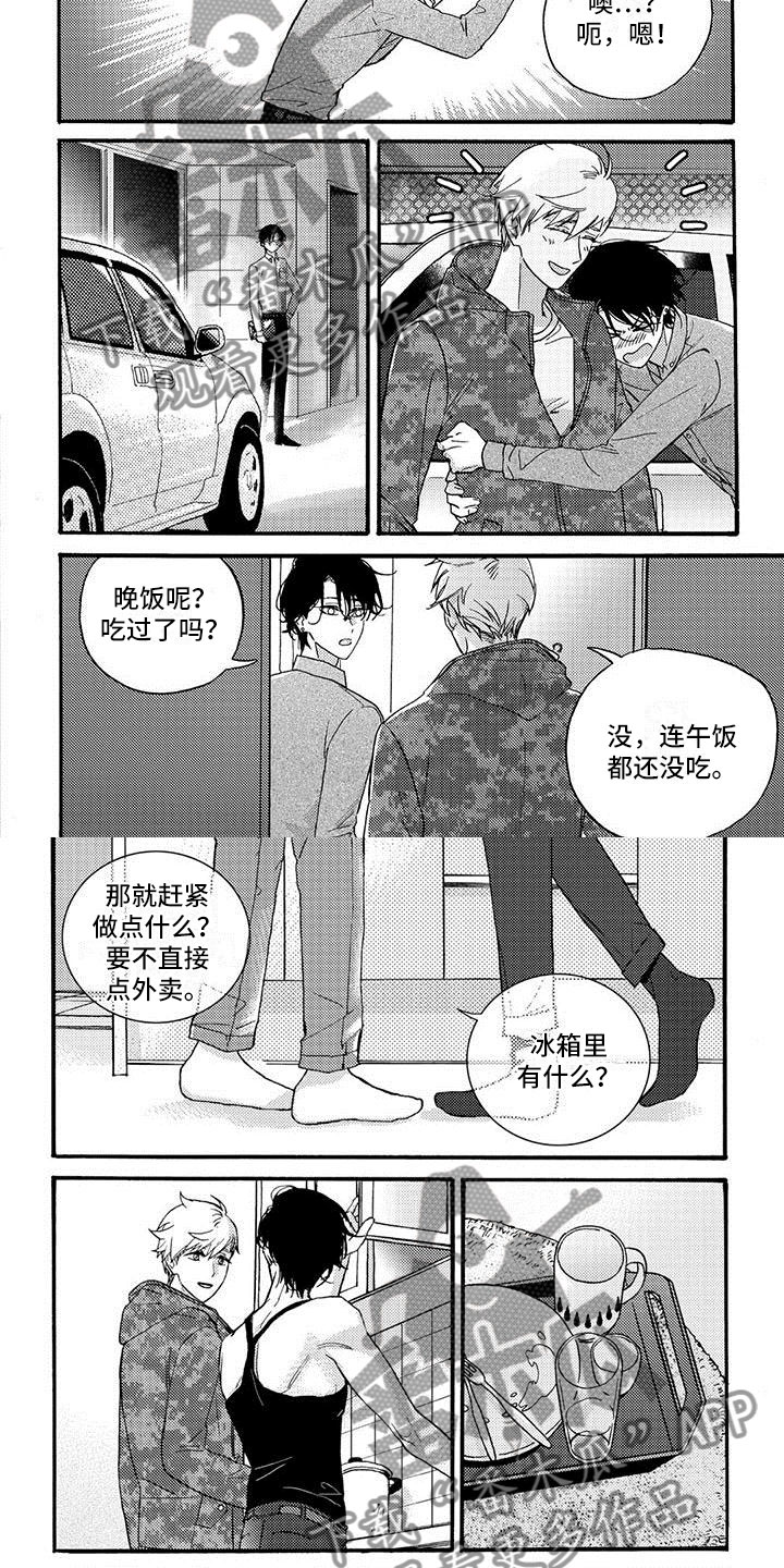 《幸福的快门》漫画最新章节第34章：太想你了免费下拉式在线观看章节第【4】张图片