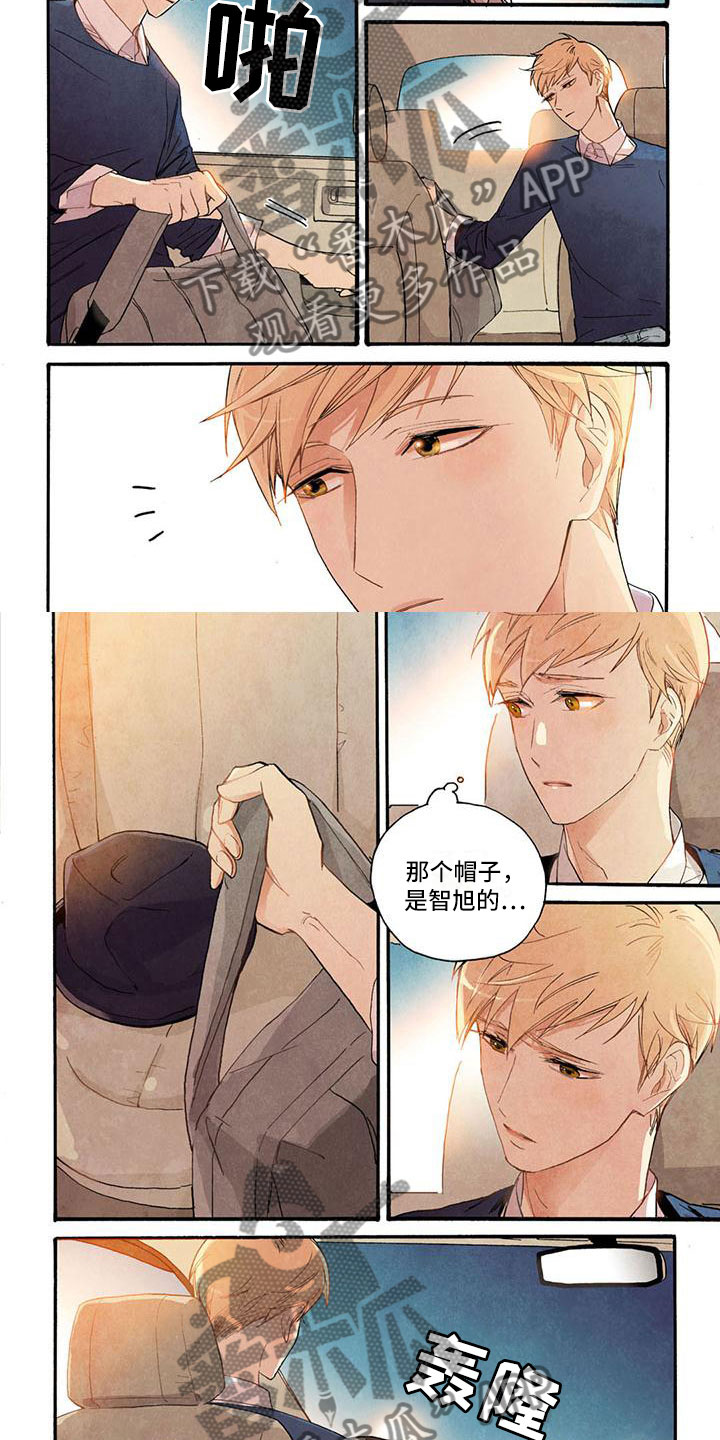 《幸福的快门》漫画最新章节第40章：出事了！免费下拉式在线观看章节第【6】张图片