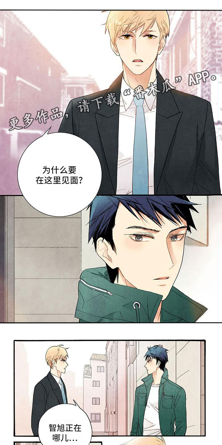 《幸福的快门》漫画最新章节第44章：怎么在这！免费下拉式在线观看章节第【9】张图片