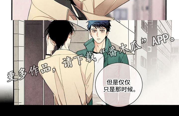 《幸福的快门》漫画最新章节第45章：没任何不舍？免费下拉式在线观看章节第【1】张图片