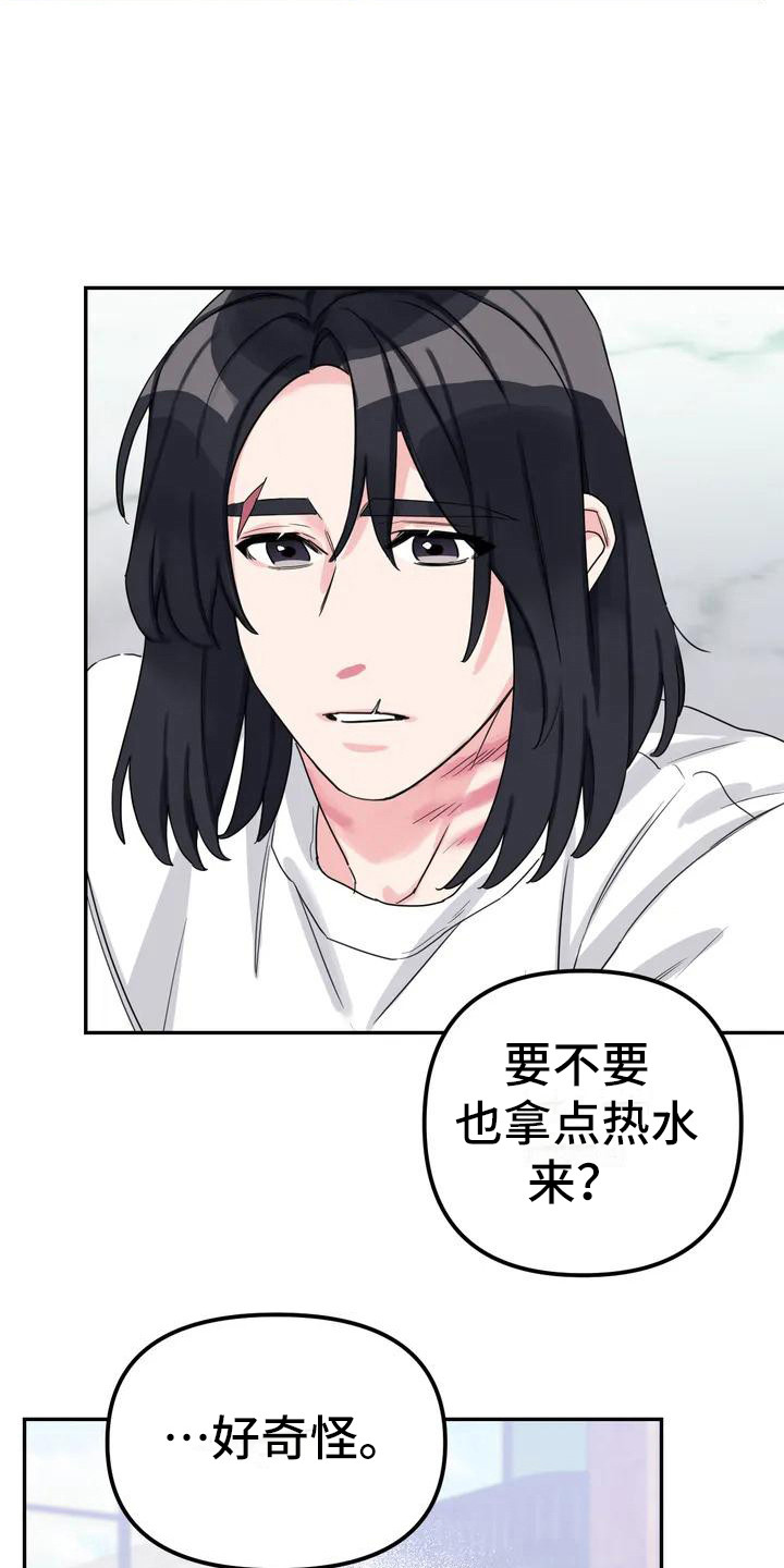 《狂攻公寓间谍》漫画最新章节第3章：间谍：不计较免费下拉式在线观看章节第【18】张图片