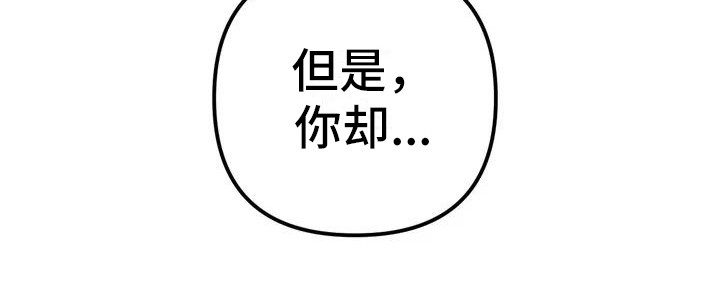 《狂攻公寓间谍》漫画最新章节第3章：间谍：不计较免费下拉式在线观看章节第【12】张图片