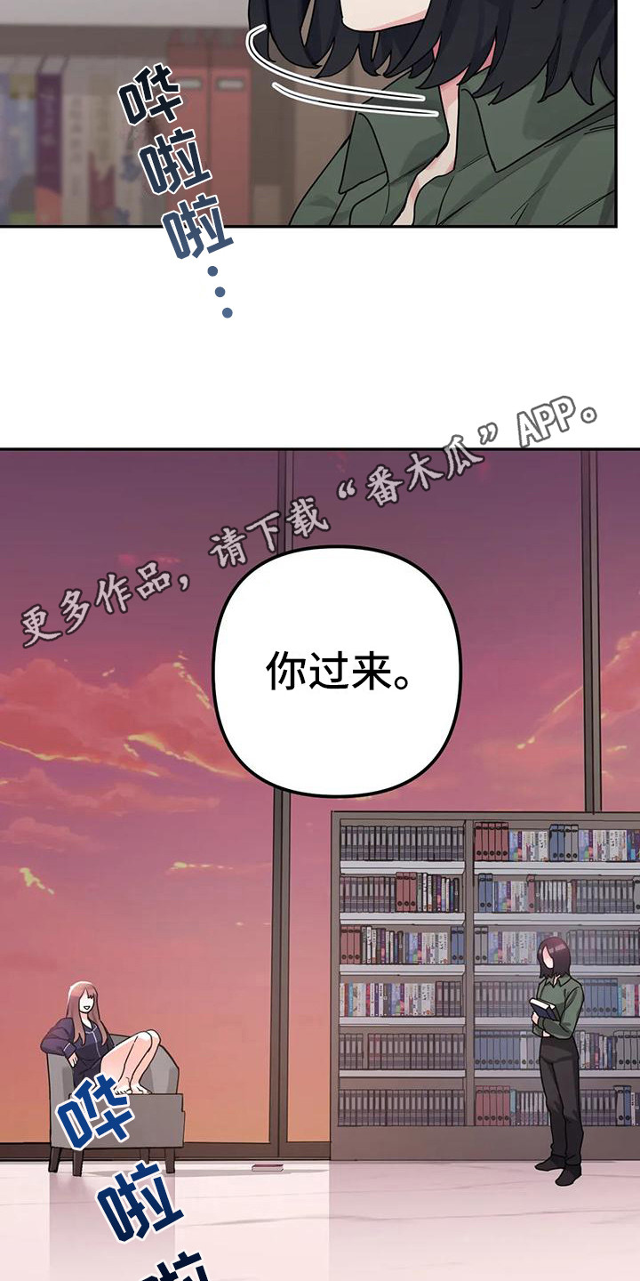 《狂攻公寓间谍》漫画最新章节第5章：间谍：反复无常免费下拉式在线观看章节第【12】张图片